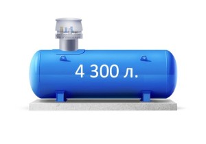Газгольдер наземный «РОСГАЗ» без горловины 4 300 л.