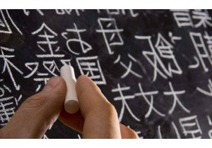 Базовый курс китайского языка 3 ступень