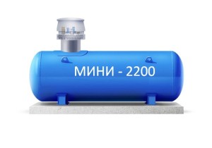 Газгольдер наземный «РОСГАЗ» МИНИ - 2200