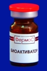 Биоактиватор (прокаин 2%)