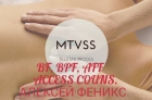 MTVSS (телесный процесс)